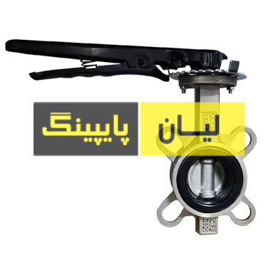 شیر پروانه ای ویفری کلاس 150 استنلس استیل 304 اروپایی